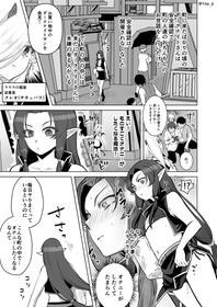 [いちのみるく] 町ナカでオナってしまう漫画