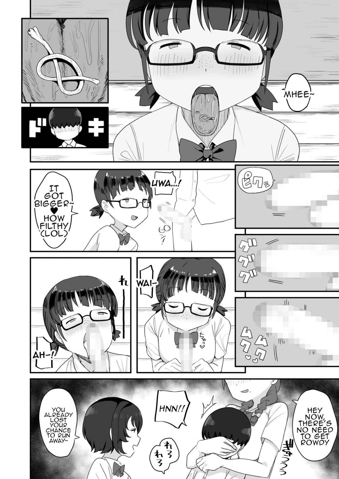 [Darezuka] Jimi na Kurasumeito Sannin ni Osowarete Shibori Tsukusareru | I Was Attacked By Three Of My Plain Looking Classmates! [English]