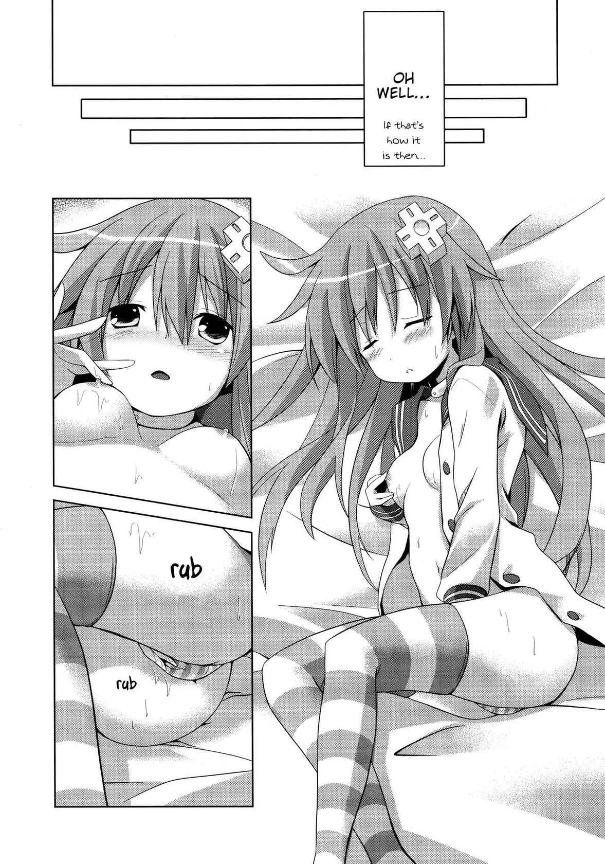 (C85) [Suigendo (Taka)] Nepgear ga Gisei ni Natta Hon (Hyperdimension Neptunia) [English] [tabibit0]