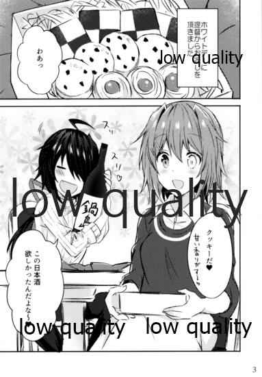 (COMIC1☆15) [my pace world (Kabocha Torte)] Toaru juujun Shimai no Happy White Day (Kantai Collection -KanColle-)