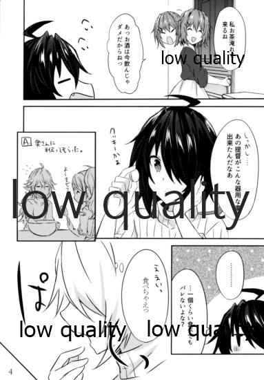 (COMIC1☆15) [my pace world (Kabocha Torte)] Toaru juujun Shimai no Happy White Day (Kantai Collection -KanColle-)