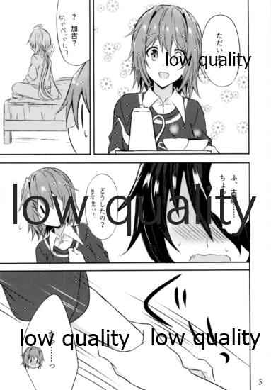 (COMIC1☆15) [my pace world (Kabocha Torte)] Toaru juujun Shimai no Happy White Day (Kantai Collection -KanColle-)