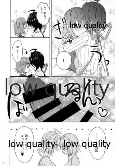 (COMIC1☆15) [my pace world (Kabocha Torte)] Toaru juujun Shimai no Happy White Day (Kantai Collection -KanColle-)