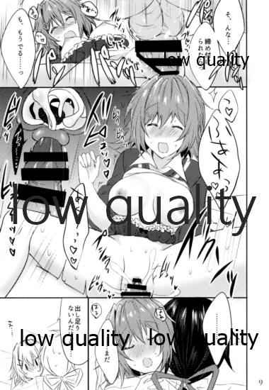 (COMIC1☆15) [my pace world (Kabocha Torte)] Toaru juujun Shimai no Happy White Day (Kantai Collection -KanColle-)