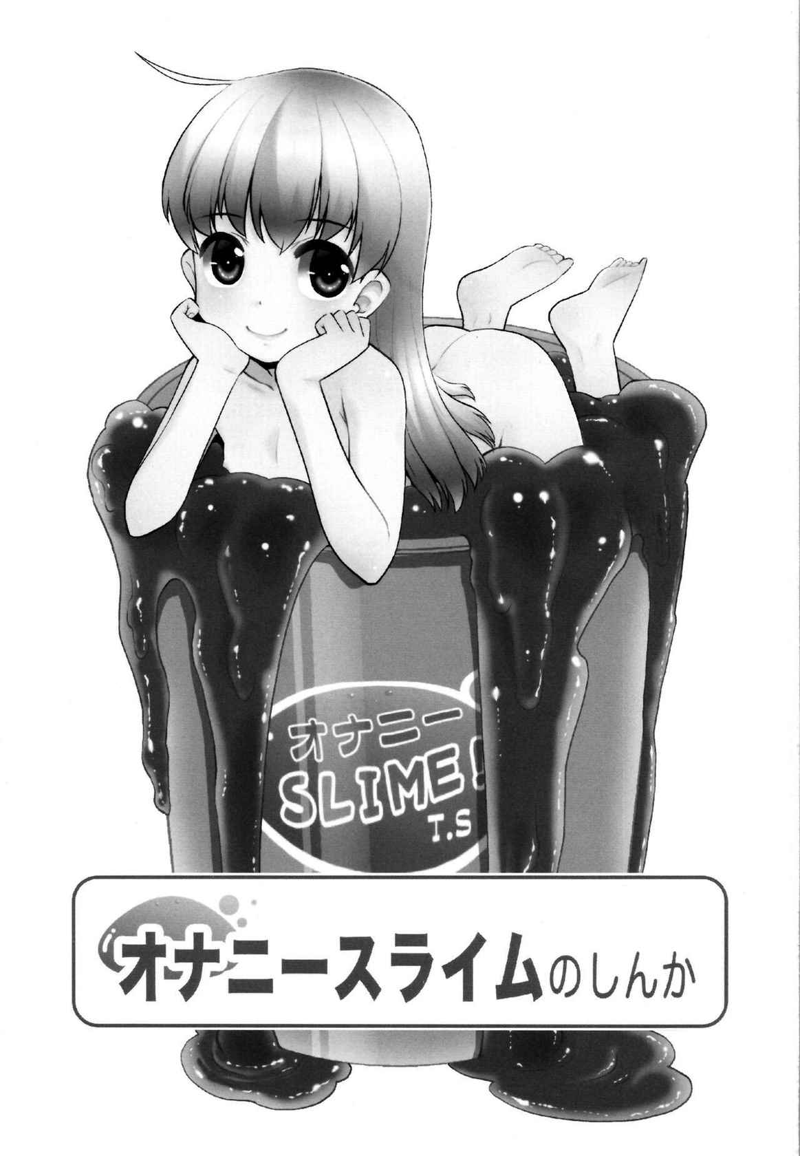 (COMITIA139) [T.4.P (Nekogen)] Onani Slime no Shinka | Onani Slime's Evolution (English) (Pangean)