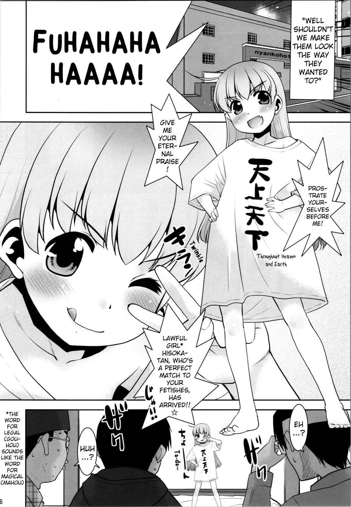 (COMITIA139) [T.4.P (Nekogen)] Onani Slime no Shinka | Onani Slime's Evolution (English) (Pangean)