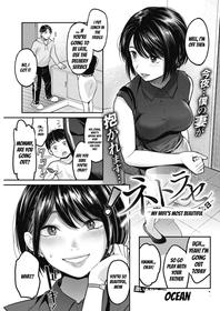 [Sakagami Umi] Netorase ~Tsuma no Ichiban Kirei na Hi~ | Netorase - My wife's most beautiful day (COMIC HOTMiLK Koime Vol. 15) [English] [MTL] [Digital]