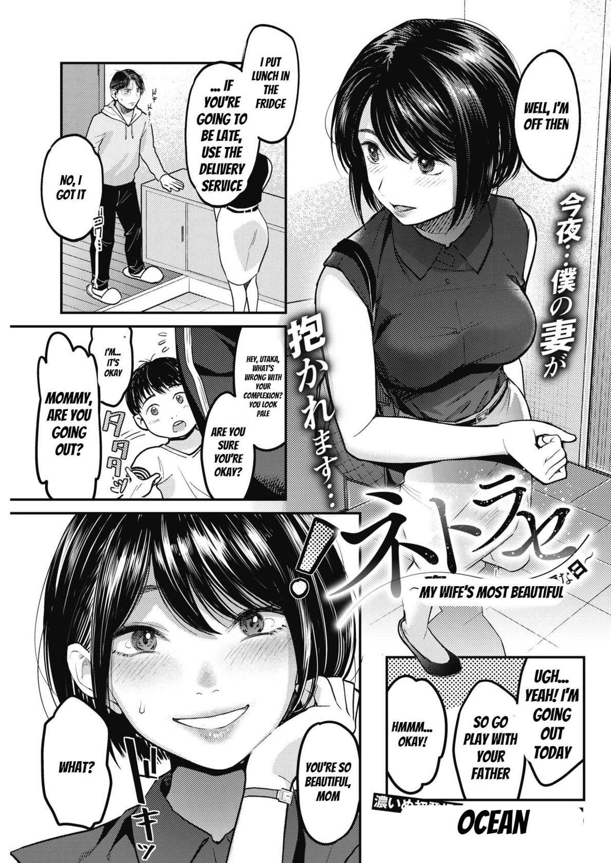 [Sakagami Umi] Netorase ~Tsuma no Ichiban Kirei na Hi~ | Netorase - My wife's most beautiful day (COMIC HOTMiLK Koime Vol. 15) [English] [MTL] [Digital]