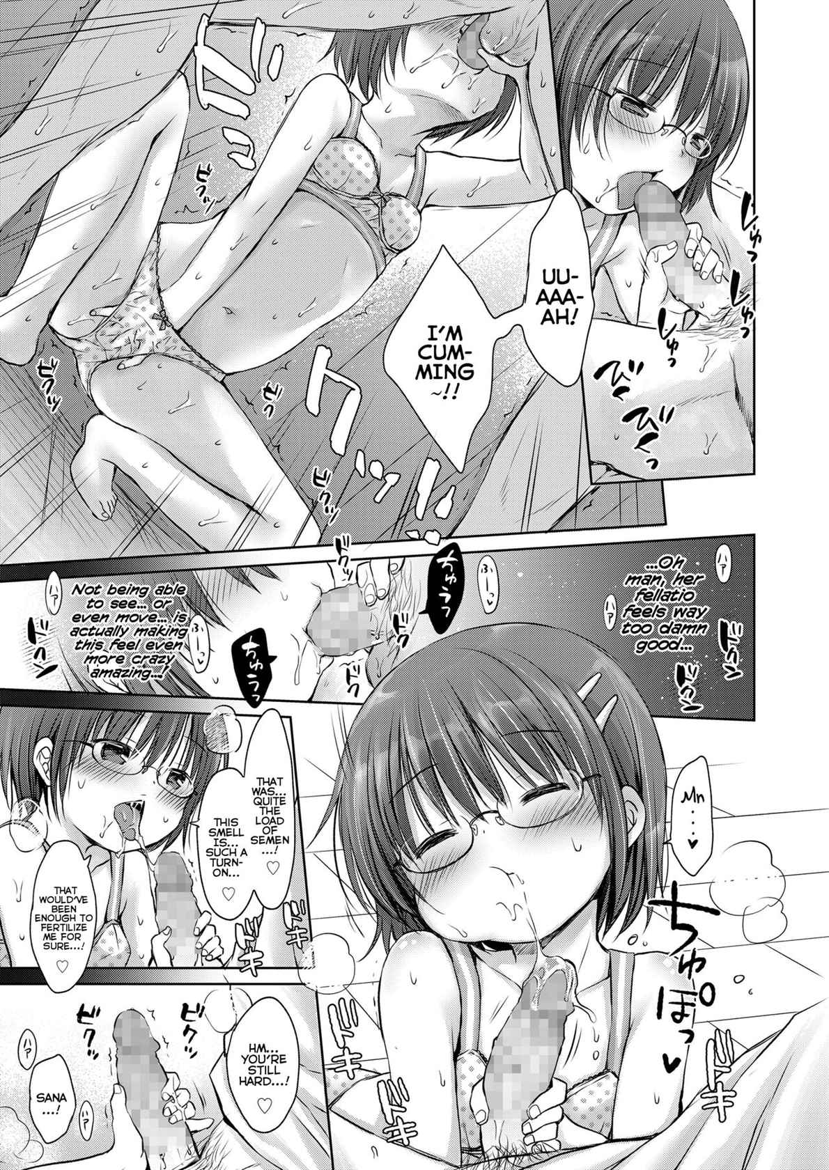 [Rico] JC Imouto S Mode | My Middle-School Little-Sister's Sadist Mode (Otona Mitai ni Suki ni Shite ne) [English] {Mistvern} [Digital]