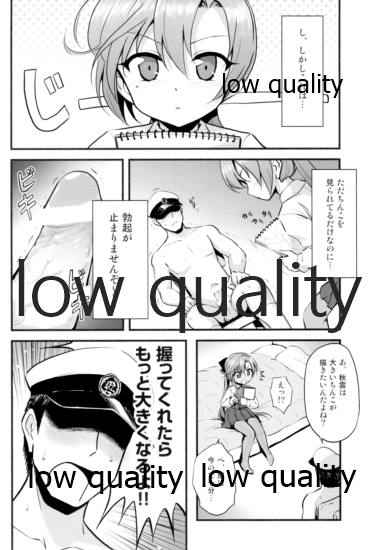 (C89) [54BURGER (Marugoshi)] Akigumo VS Ochinchin (Kantai Collection -KanColle-)