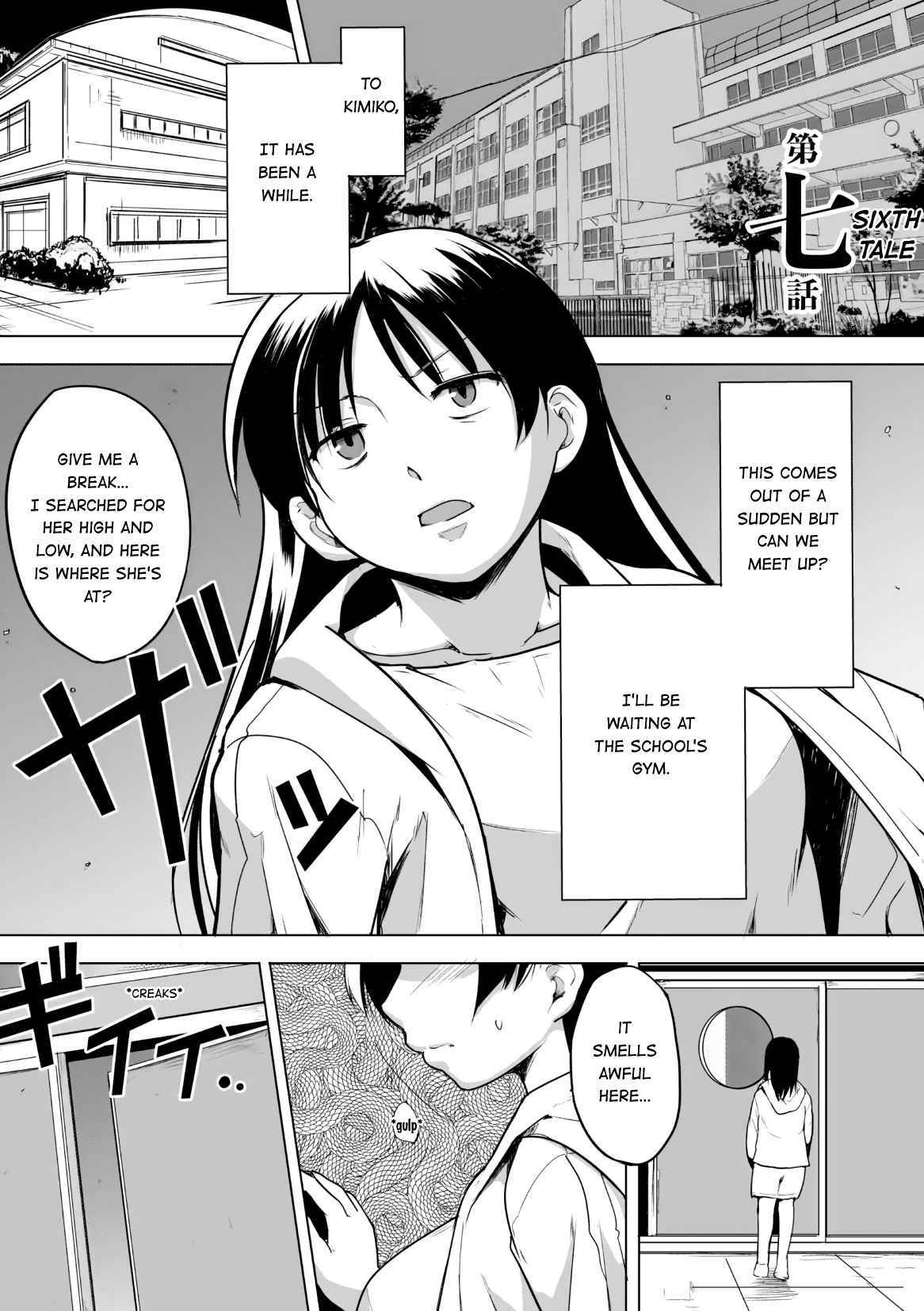 [Chiba Testutarou] Shunkan Ch. 7 [English]