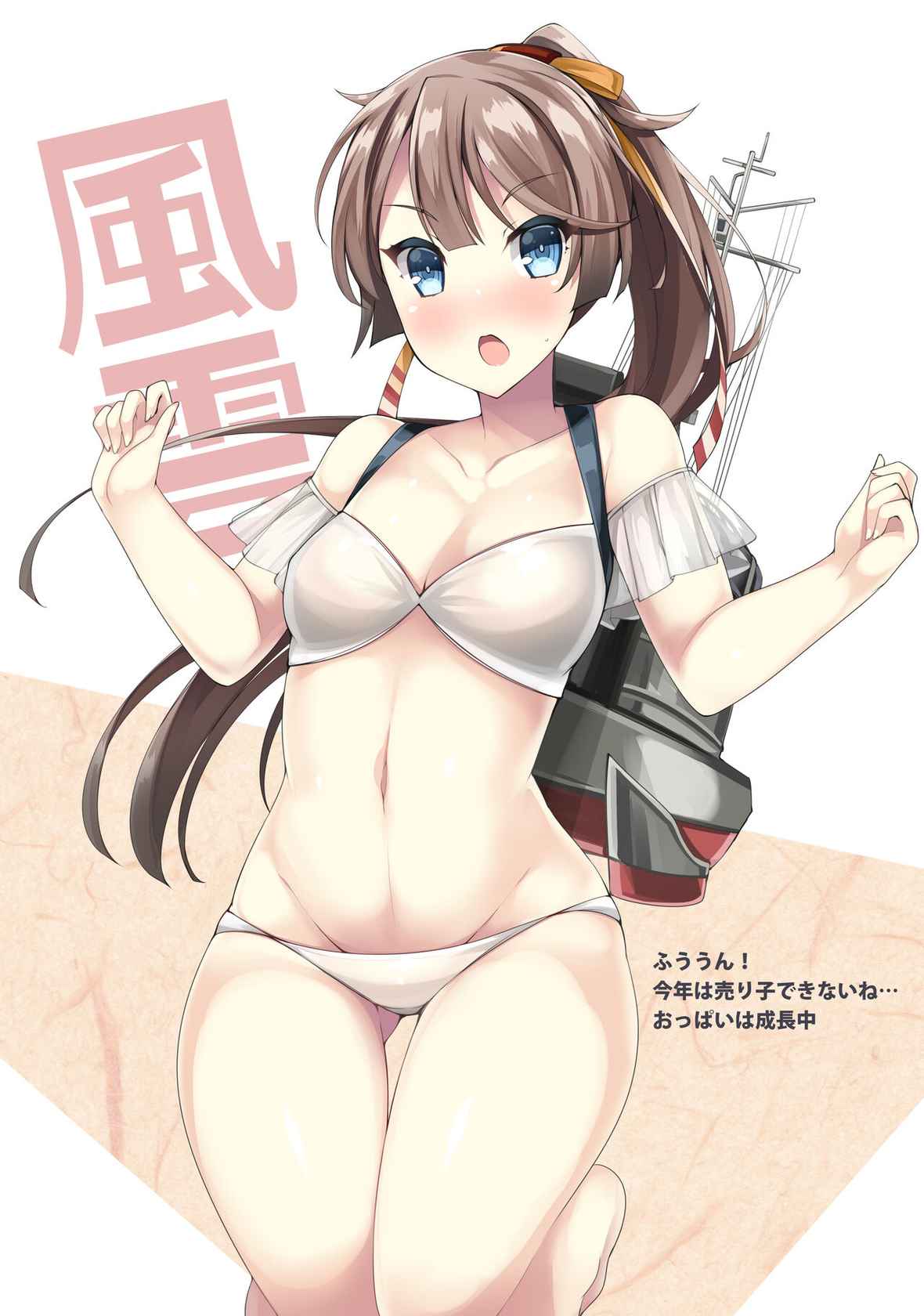 (Houraigekisen & Gunreibu Shuho 2020 Autumn Goudou Enshuu) [Mujitan (Tsumugie)] Yugumo-gata Matome Hon (Kantai Collection -KanColle-) [Digital]