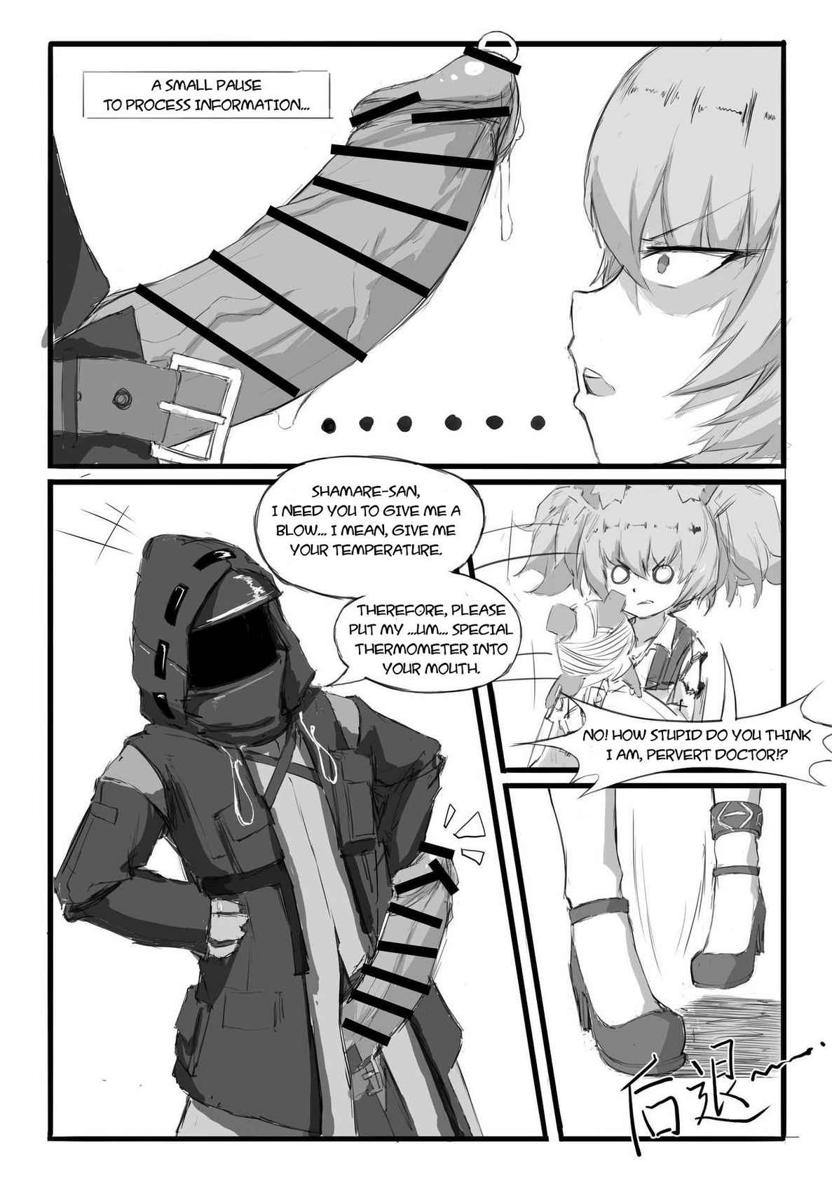 [saluky] Shamare's Pre Employment Screening [Arknights]