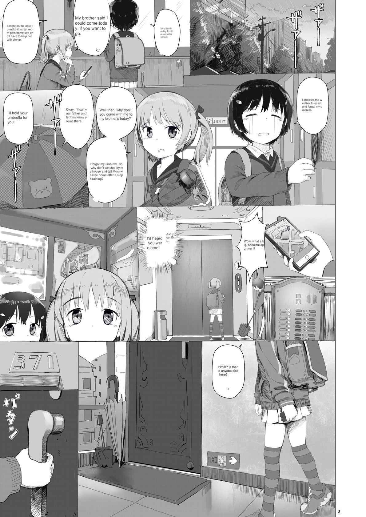 [Seikei Doujin (AZ-san)] Suzu mo Prepaid Card ga Hoshii | Suzu want the prepaid card [English]