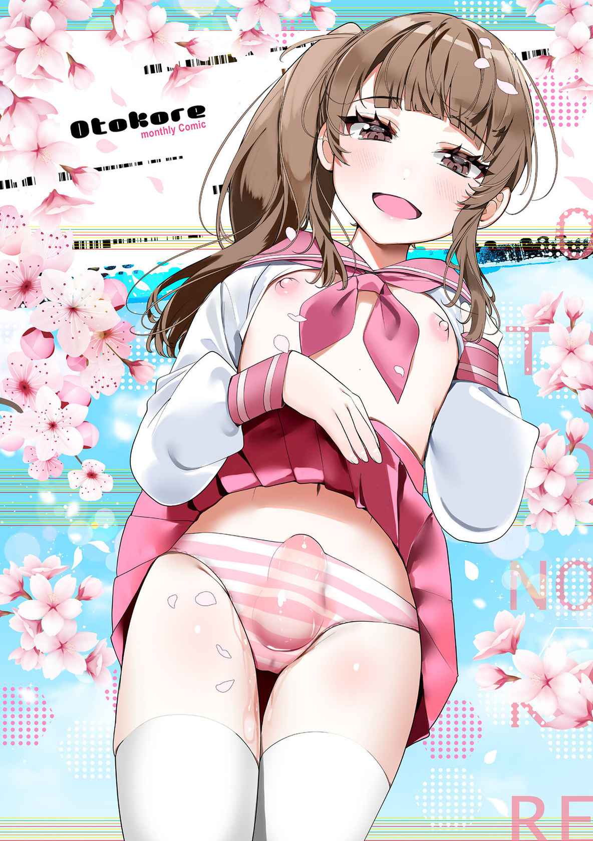 [Anthology] Gekkan Web Otoko no Ko-llection! S Vol. 72 [Digital]