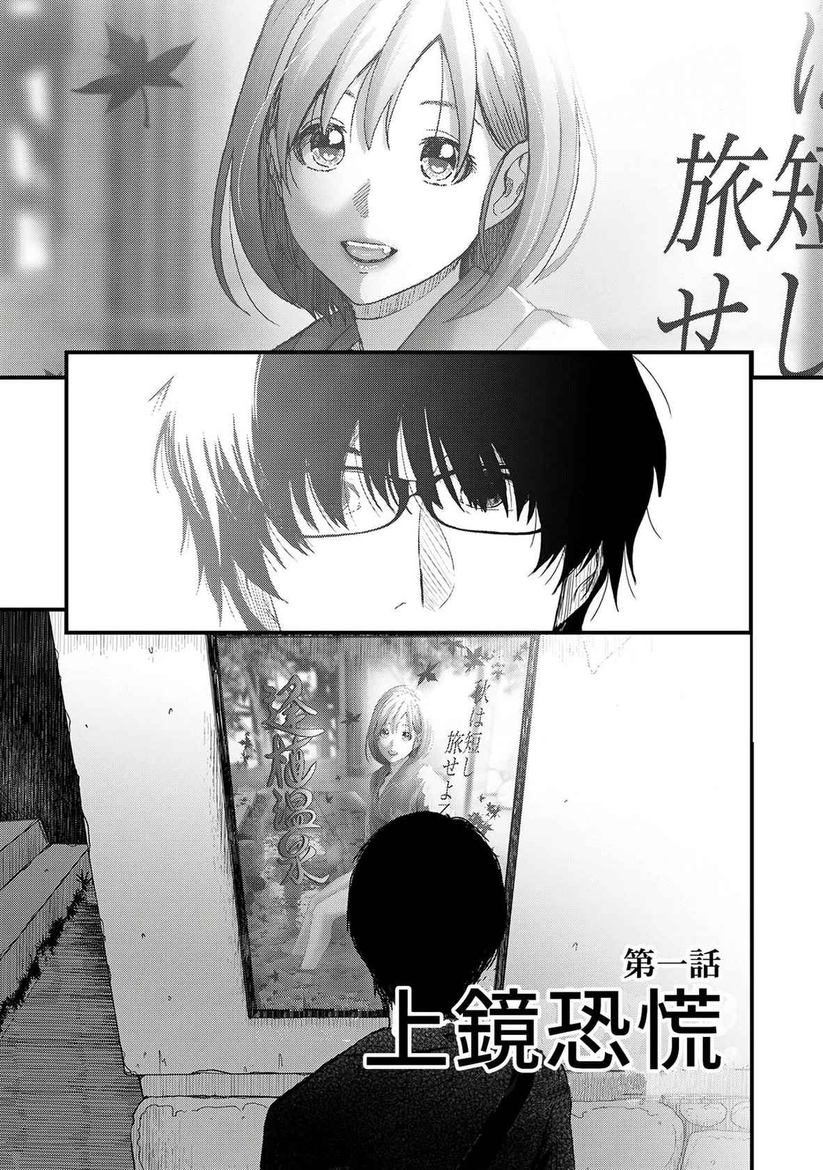 [Ryoh-zoh] Itaiamai | 痛苦的甜蜜 Ch. 1-9 [Chinese] [禁漫漢化組]