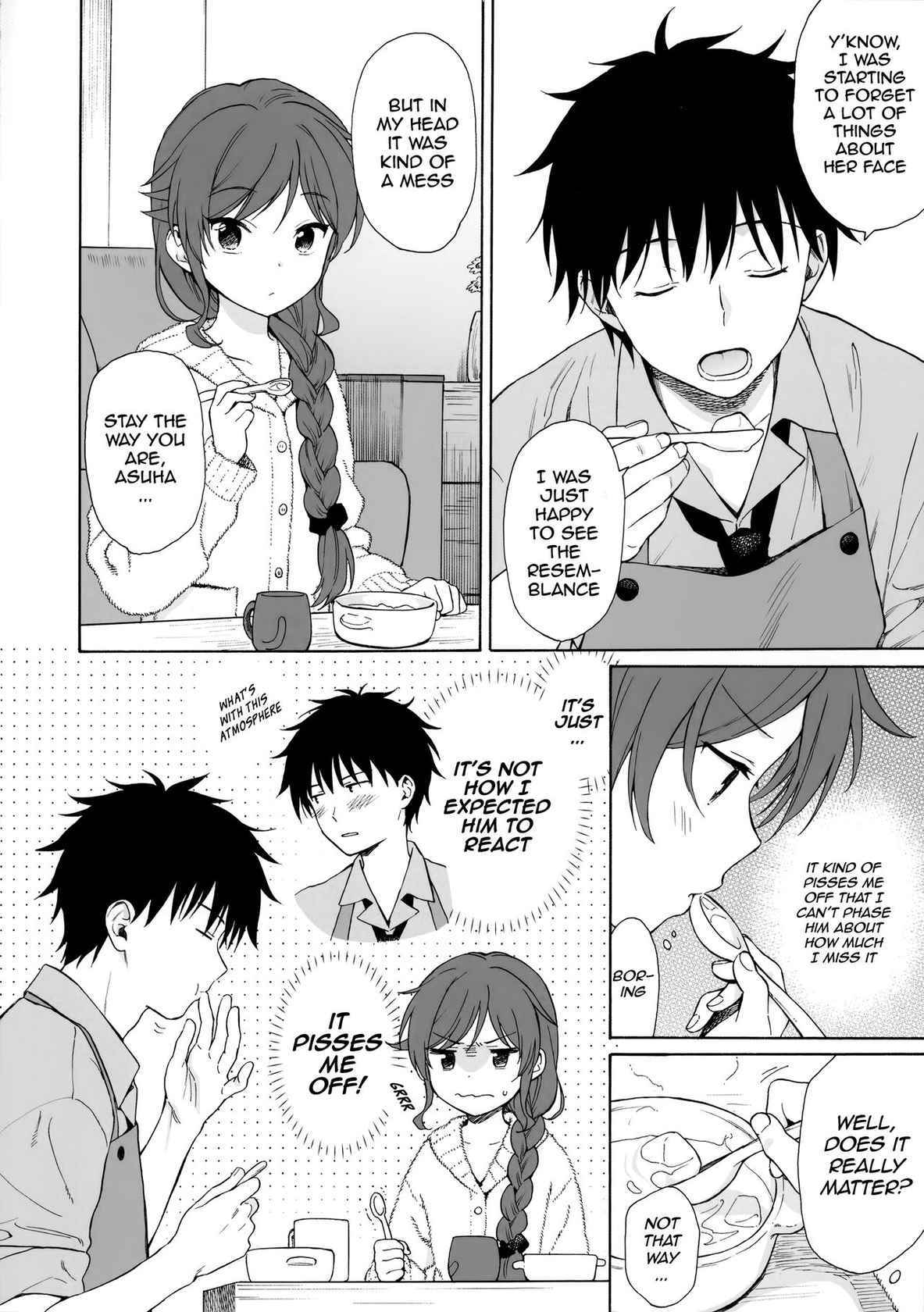 (C99) [Fuka Fuka (Sekiya Asami)] Family Complex (Qualidea Code) [English] [TQM_Translations]