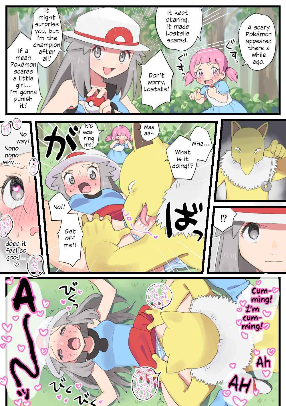 [Hiiragi] Mayo-Chan Wo Tasuke Ni Itte Roriipaa Ni Saimin Reipu Sareru Riifu | Leaf Wanted To Help Lostelle But Got Hypnotised And Raped By A Hy-pedo (Pokémon) [English] [Digital]