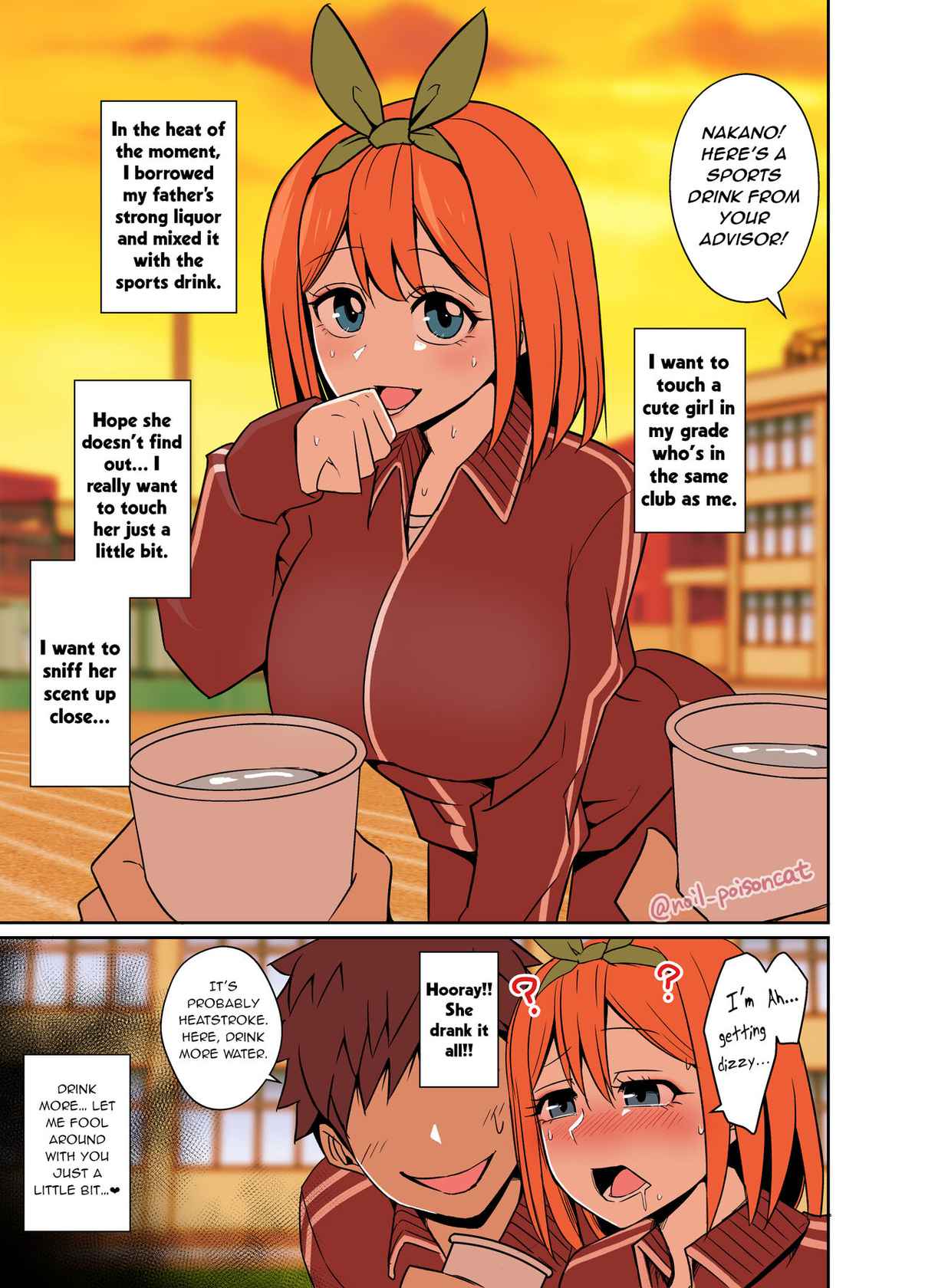 [noil_poisoncat] Nakano yotsuba ni o sake o nomasete waruikoto o suru hanashi (gotoubun no hanayome) [English] {HMC Translation}