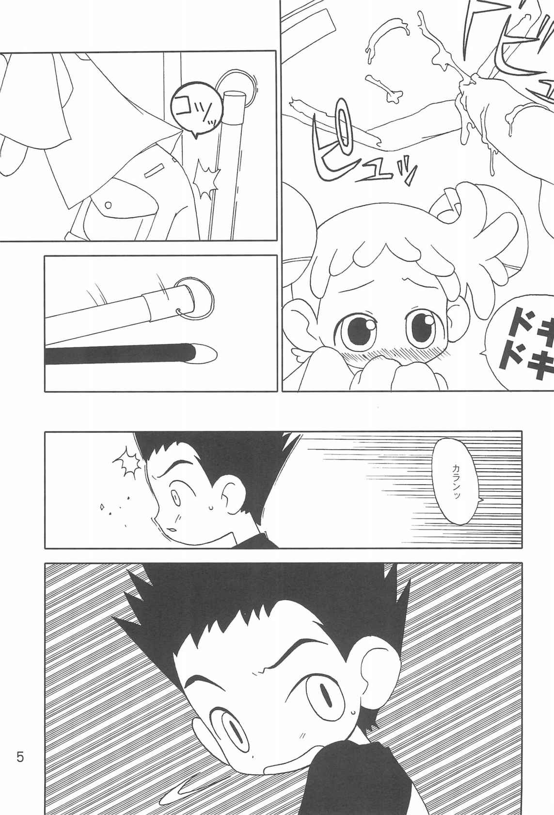 (Puniket 3) [Oden-ya (Misooden)] "CDE" Junbi-gou (Ojamajo Doremi)