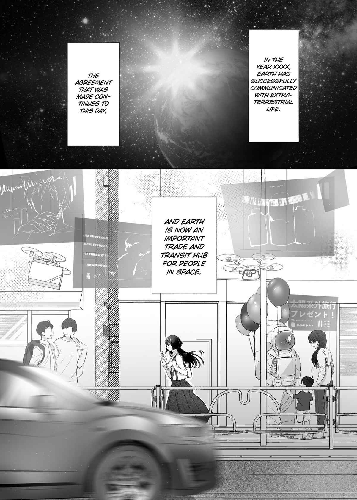 [Kimi ni Shuushin (Burger Sand Kimi)] Uchuu no Siso-sama no Tugai ni Naru shika Nai! | I Have to be the Founder of Space’s Pair! [English] [Sunday Scans]