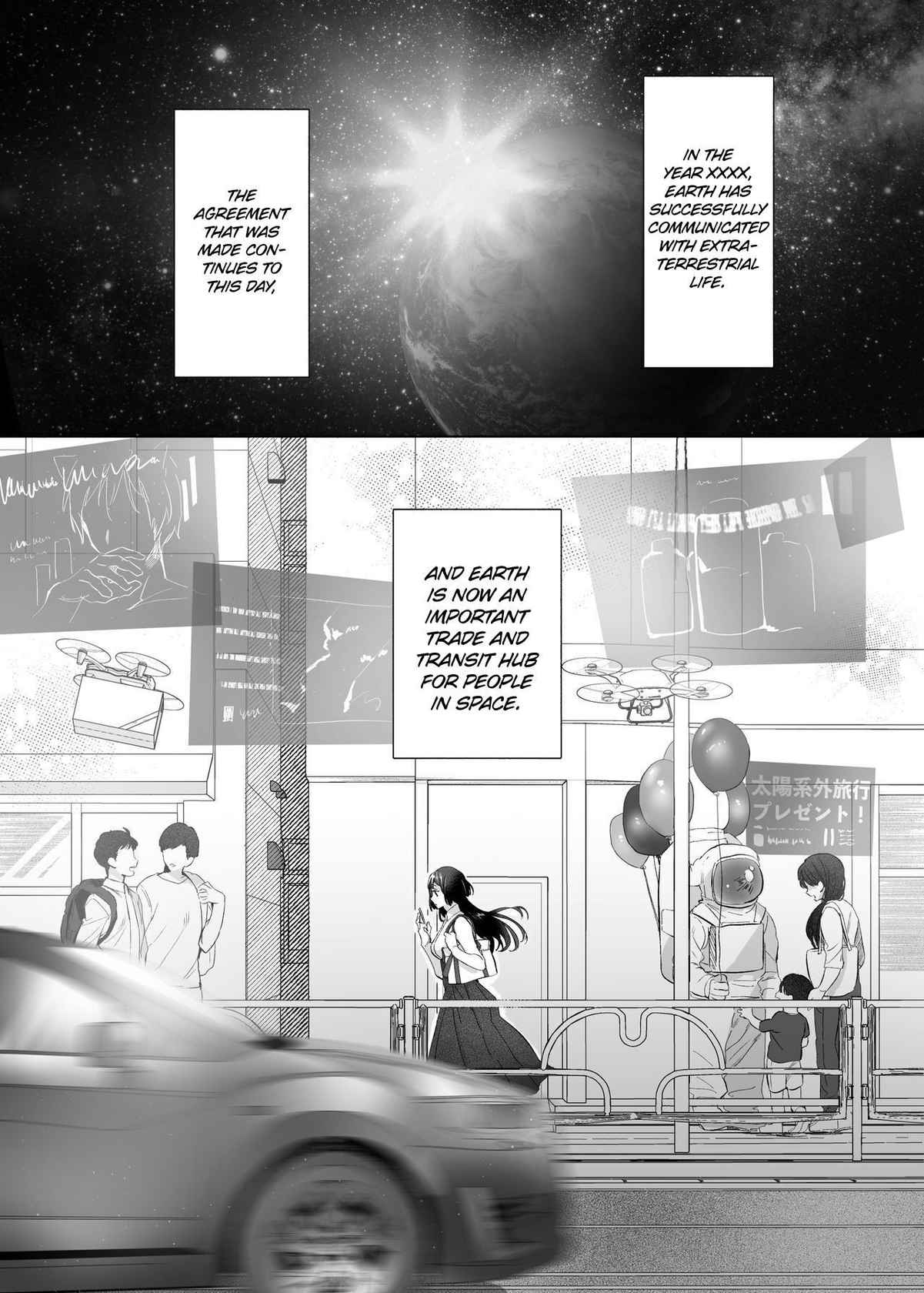 [Kimi ni Shuushin (Burger Sand Kimi)] Ucyu no Siso Sama no Tugai ni Narushikanai! | I Have to be the Founder of Space’s Pair! (English) [Digital] [Sunday Scans]