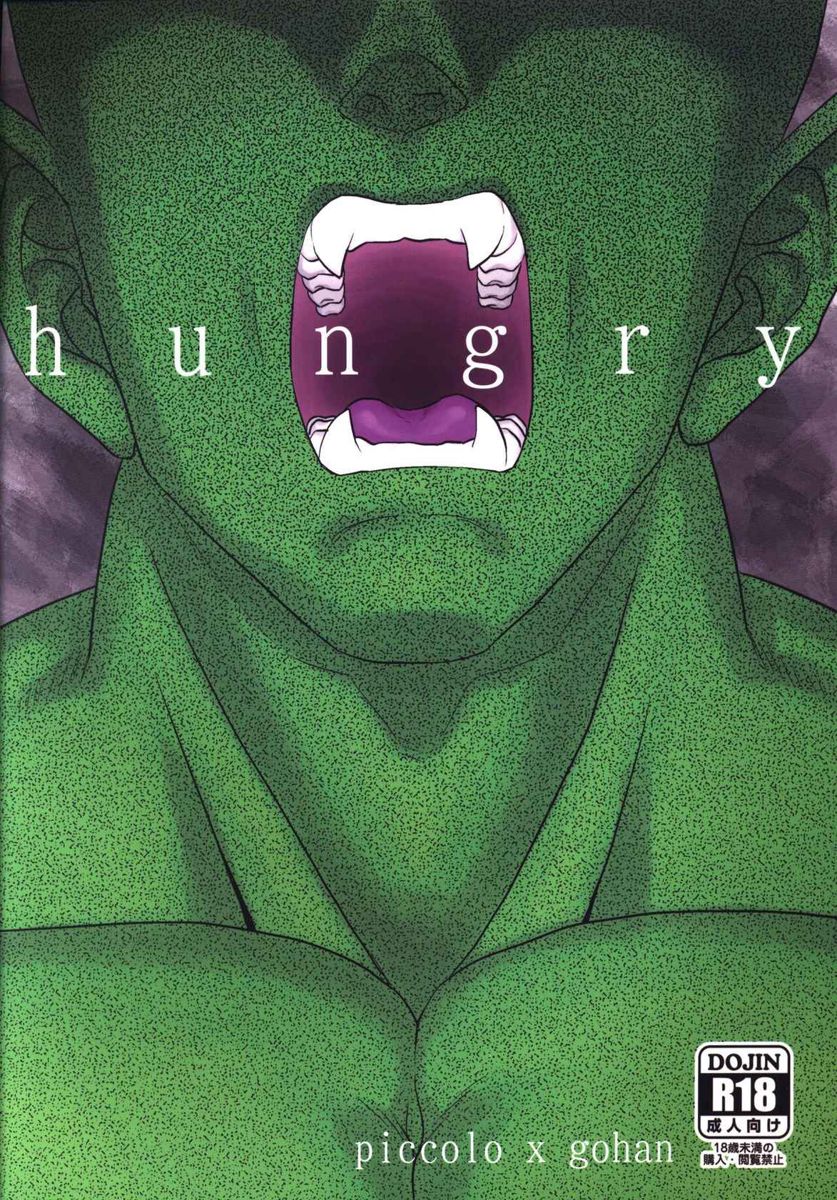 [Tousoku Chokusen Undou (Pain)] hungry (Dragon ball Z)