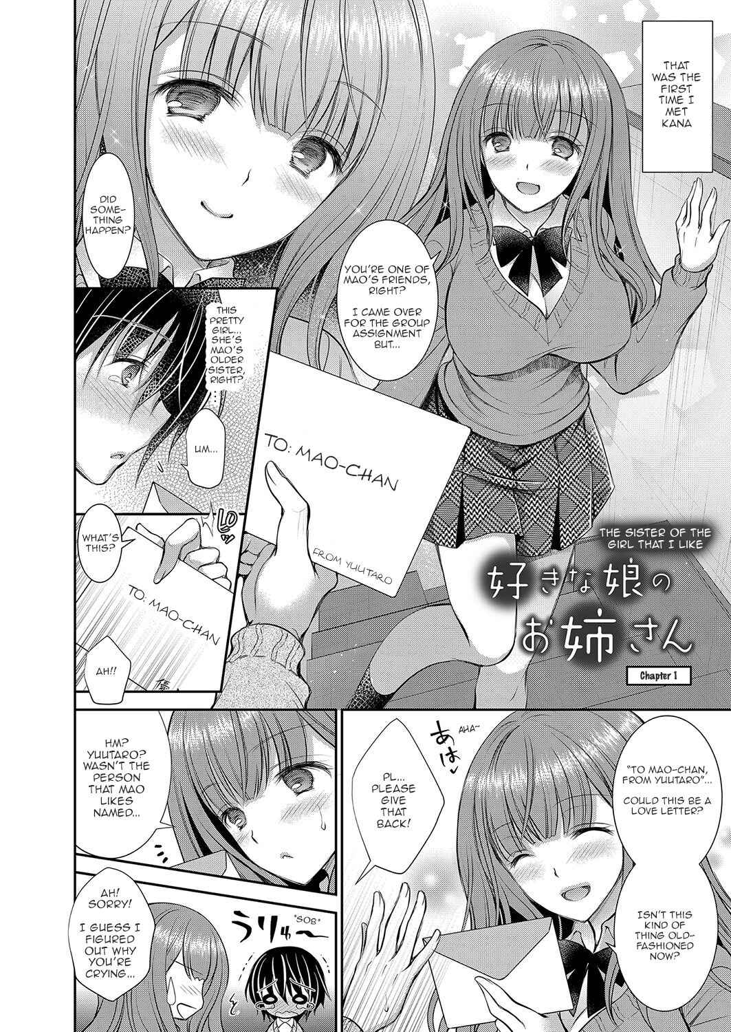 [Oreiro] Suki na Musume no Onee-san | The Older Sister of the Girl That I Like Ch1 [English] [spicykestrel] [Digital]