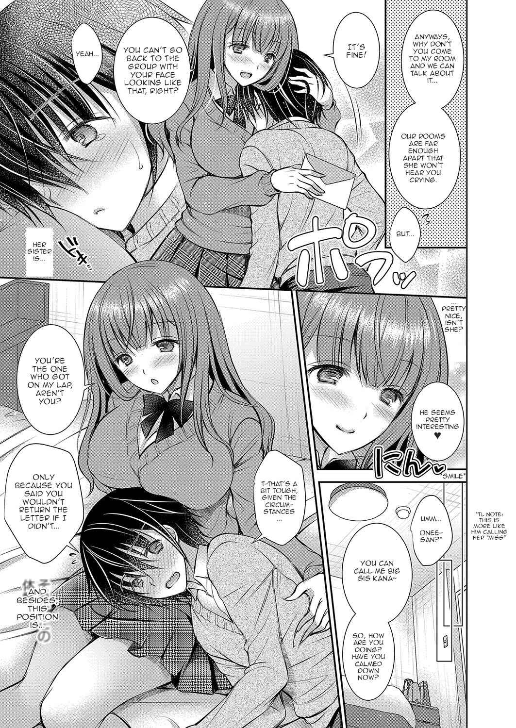 [Oreiro] Suki na Musume no Onee-san | The Older Sister of the Girl That I Like Ch1 [English] [spicykestrel] [Digital]