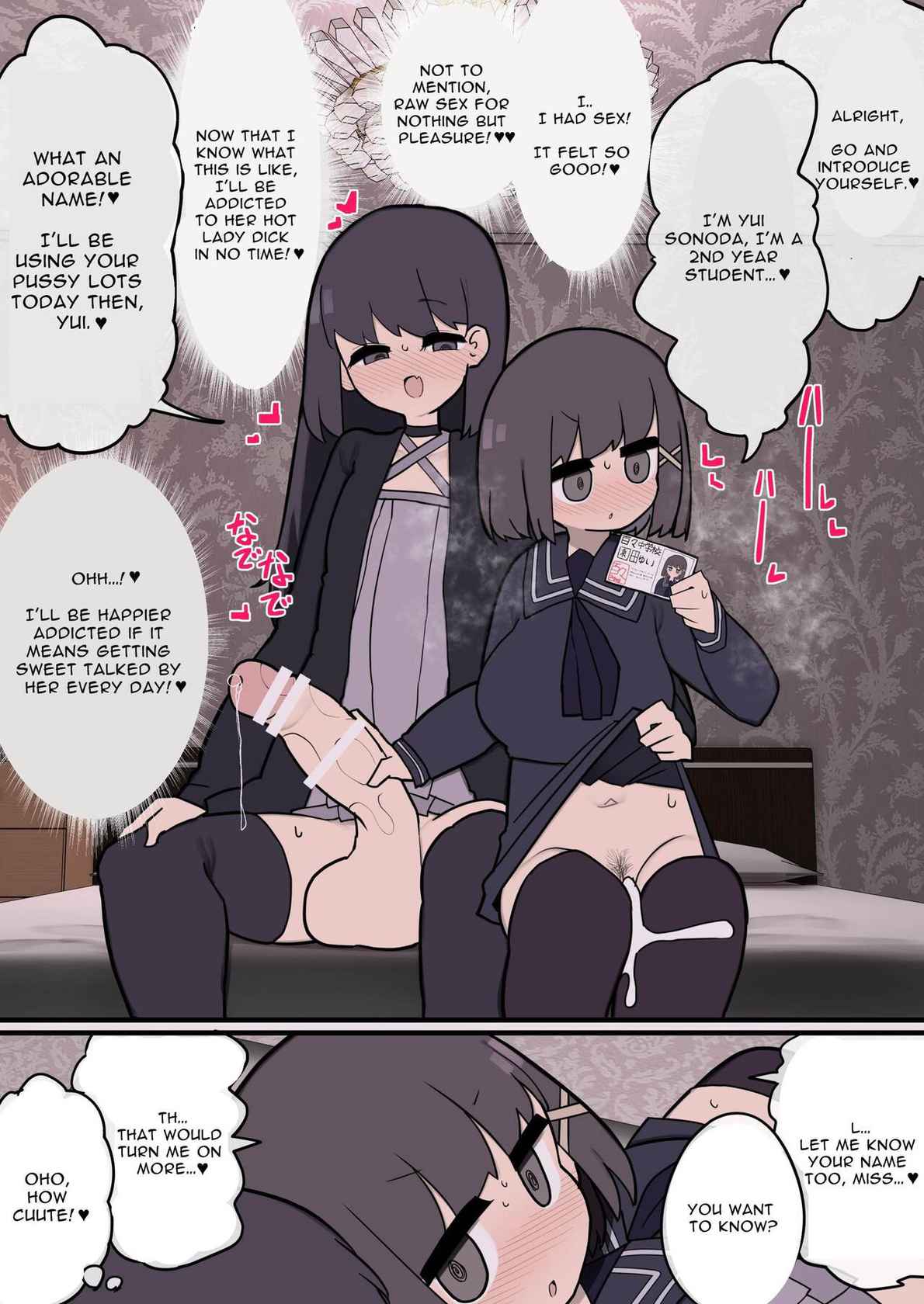 [Izumo Gasshuukoku (Momomo Gasshuukoku)] Handsome Futanari Insta-corrupts With Her Big Dick [English] [OCD Translations] [DLSite]