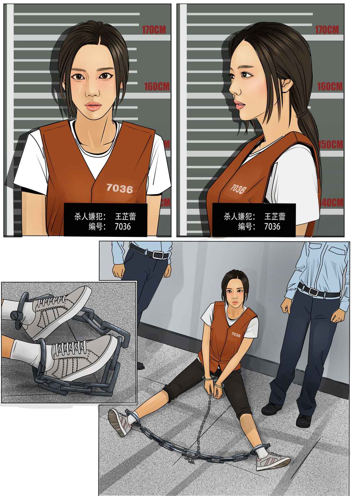 枫语漫画 Foryou 《极度重犯》第七话 Three Female Prisoners 7 Chinese