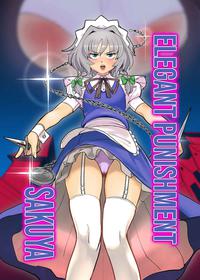 [R Gakugu Nanagou Kenkyuushitsu (R-gaku.Club, Koushin)] Elegant Punishment Sakuya  (Touhou Project) [English] [Black Grimoires] [Digital]