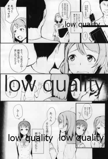 (C91) [WIB (Parisnoko)] High Sensitivity (Love Live! Sunshine!!)