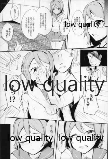 (C91) [WIB (Parisnoko)] High Sensitivity (Love Live! Sunshine!!)