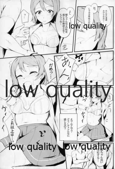 (C91) [WIB (Parisnoko)] High Sensitivity (Love Live! Sunshine!!)