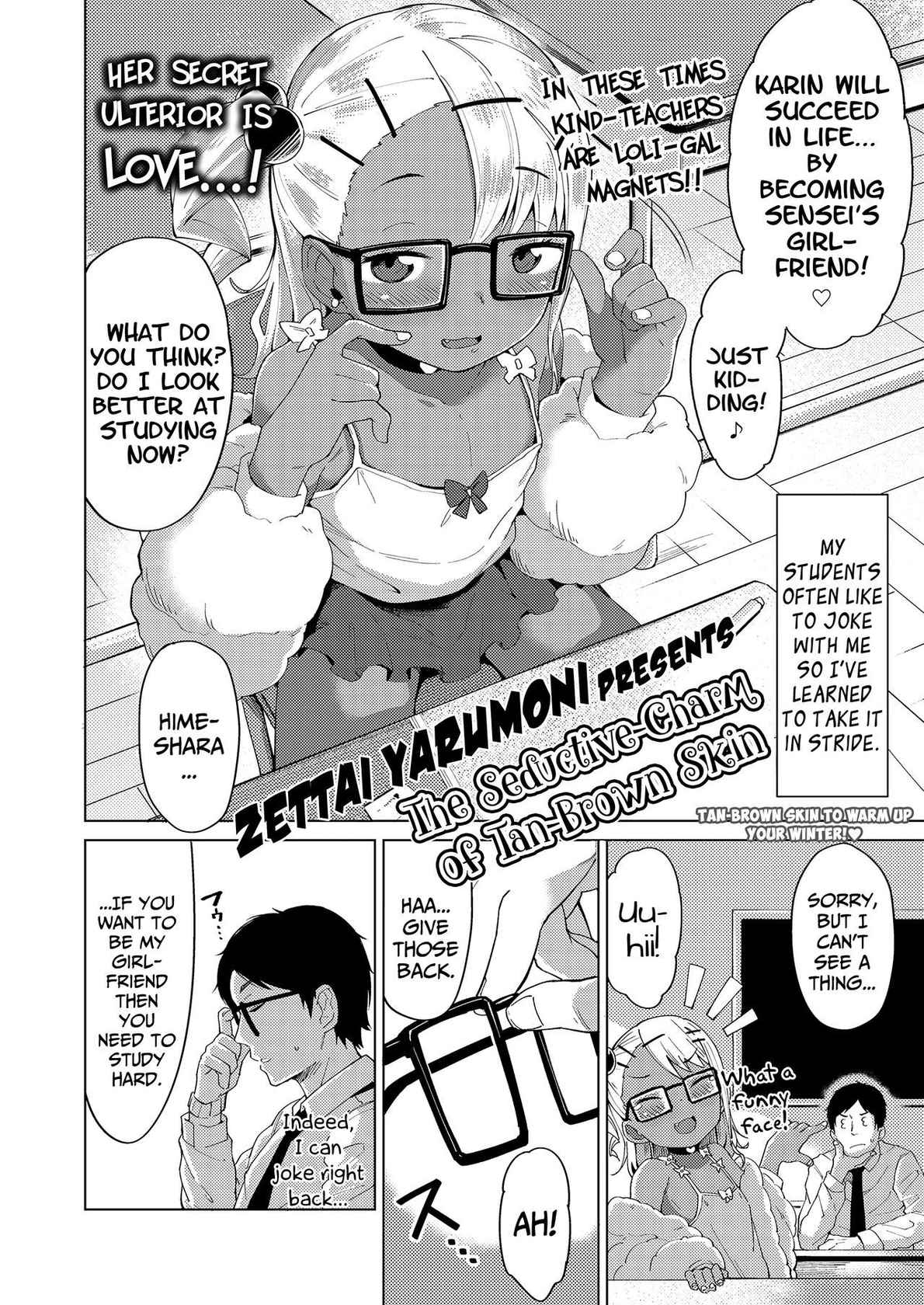 [Zettai Yarumoni] Miwaku no Komugi Iro | The Seductive-Charm of Tan-Brown Skin (COMIC LO 2022-03) [English] {Mistvern + Bigk40k} [Digital]