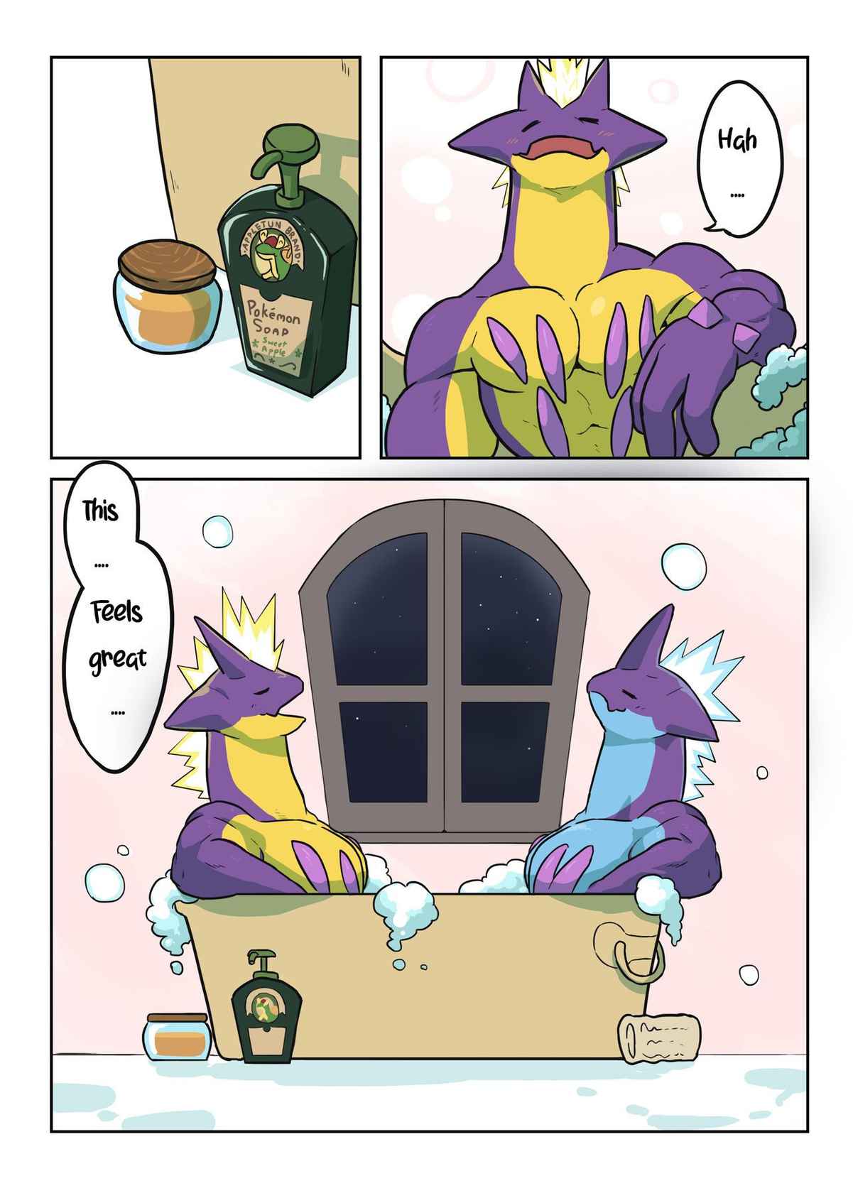 [Omyurice] Toxtricity's Bath Time