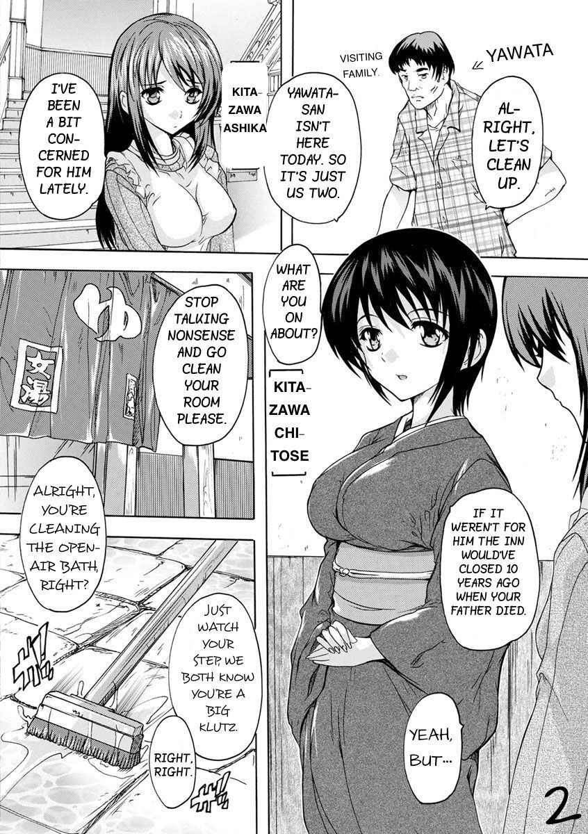 [Natsuka Q-Ya] Mother Daughter Hot-Spring (Nakadashi Routine) [Digital] (Reupload)