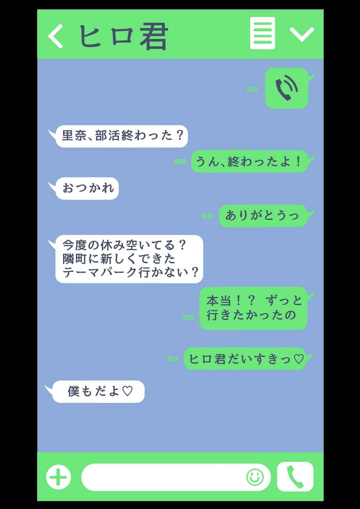 寝取られ女バス部 case:2 意識高い後輩