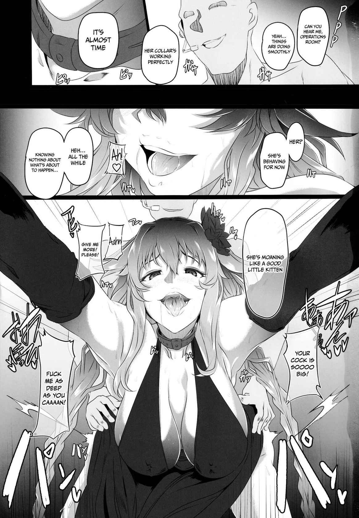 (C99) [CotesDeNoix (Cru)] Chaotic Heart another √chaos (Hyperdimension Neptunia) [English] {Doujins.com}