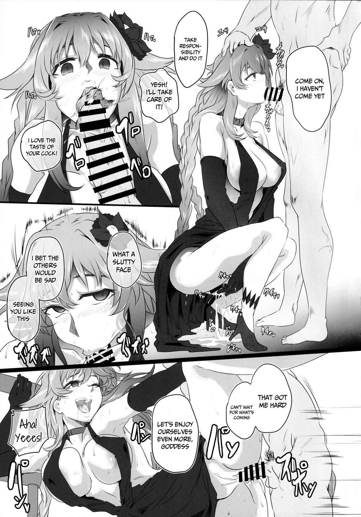 (C99) [CotesDeNoix (Cru)] Chaotic Heart another √chaos (Hyperdimension Neptunia) [English] {Doujins.com}