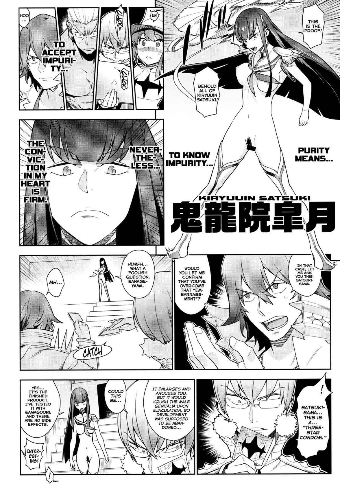 (COMIC1☆8) [enuma elish (Yukimi)] Seiten Hakujitsu | Cleared Of All Charges (Kill la Kill) [English] [YQII]