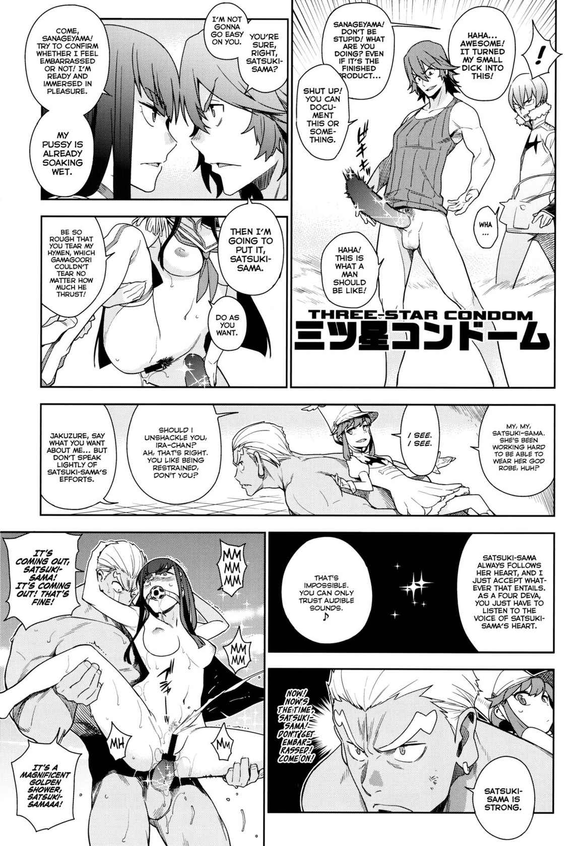 (COMIC1☆8) [enuma elish (Yukimi)] Seiten Hakujitsu | Cleared Of All Charges (Kill la Kill) [English] [YQII]