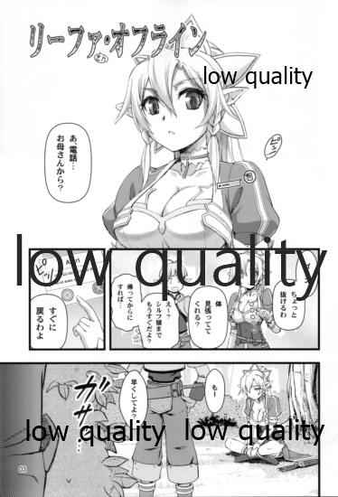 (C83) [Joukitei (Urase Shioji)] Leafa-san Offline (Sword Art Online)