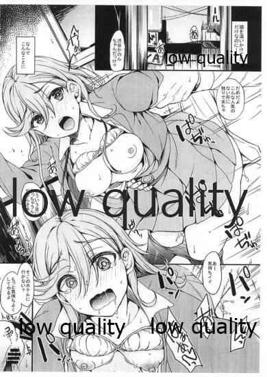 (COMIC1☆19) [Esora Note (Majima Shiroyuki)] Skeb Matomemashita Love Live Hen feat. Nishikino Maki Shibuya Kanon (Love Live!, Love Live! Superstar!!)