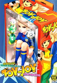 [GARAM, 5-3 (gum, Hinata Hitoshi)] TOY‐JOY (Inazuma Eleven)