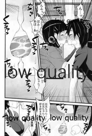 (C83) [Sanazura Doujinshi Hakkoujo (Sanazura Hiroyuki)] Ore no Imouto ga ALO de Inran Chinpo Gurui Bitch da nante Shinjinai...! (Sword Art Online)