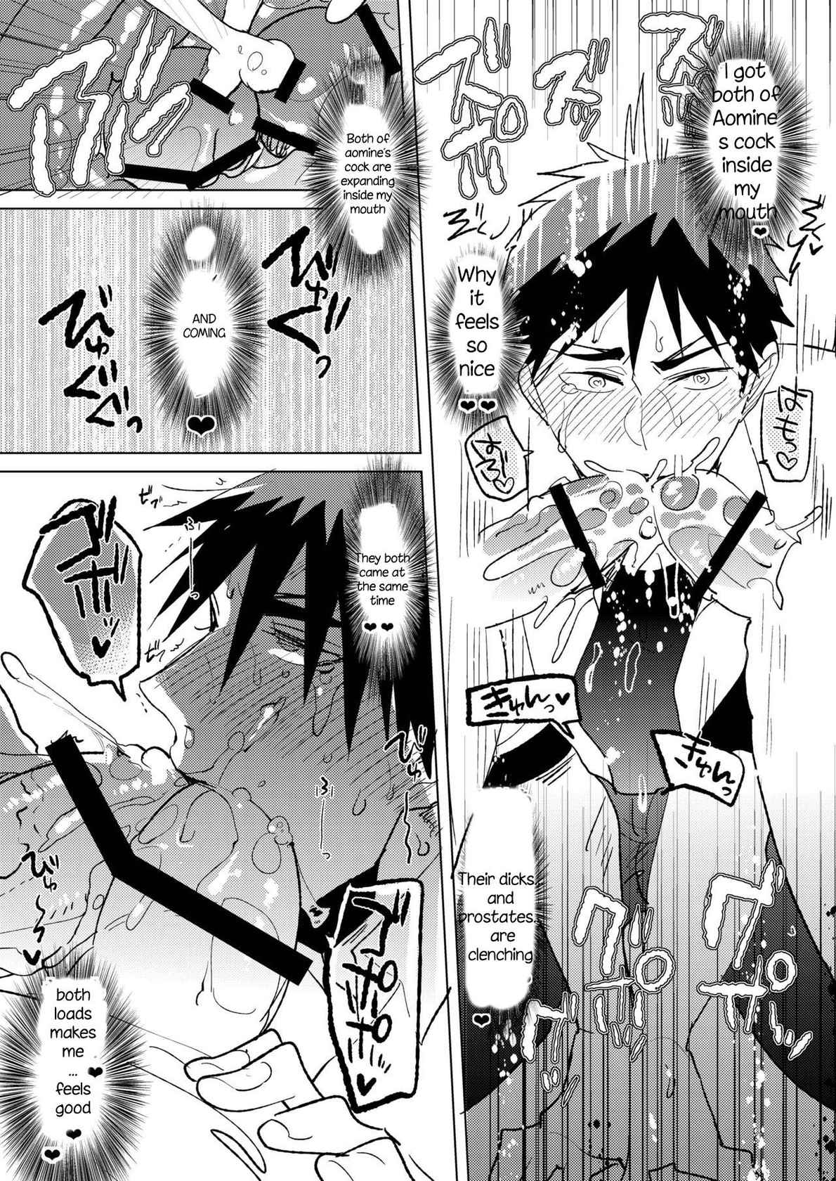 [archea (Sasagawa Nagaru)] Otona no Aomine-kun to (Seiteki ni) Asobou (Kuroko no Basuke) [English] [Digital]