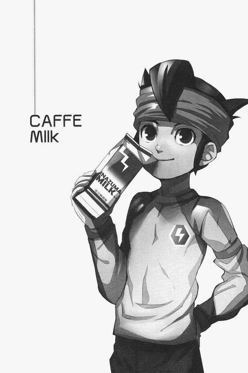 [GARAM (gum)] CAFFE MILK (Inazuma Eleven)