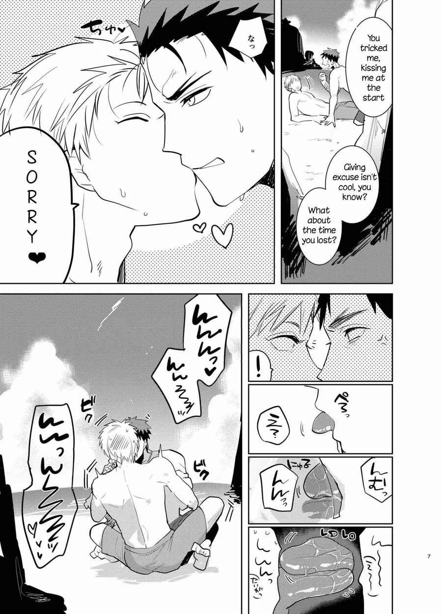 [archea (Sasagawa Nagaru)] Kagami-kun no Ero hon 13 Natsu Danshi in Anaba Beach (Kuroko no Basuke) [English] [Digital]